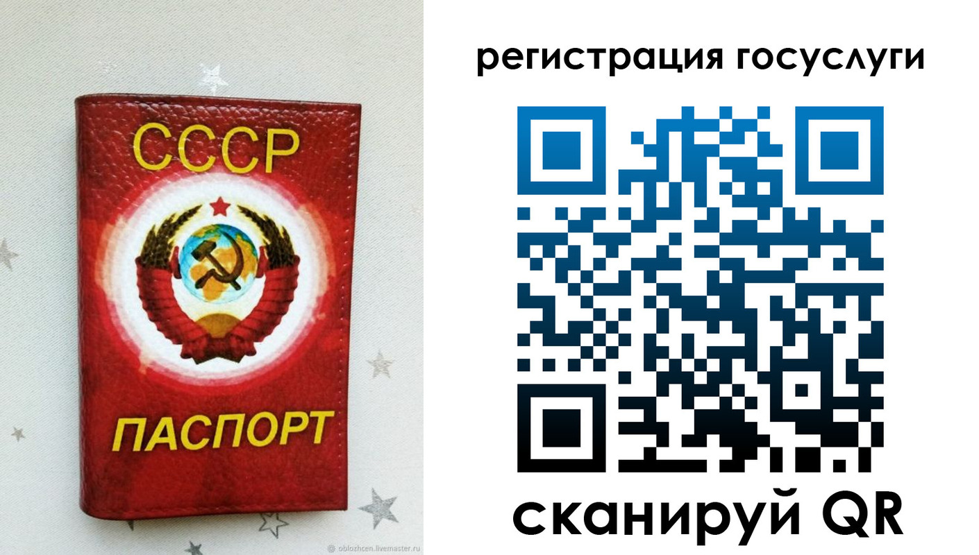 временная прописка в Нефтекумске