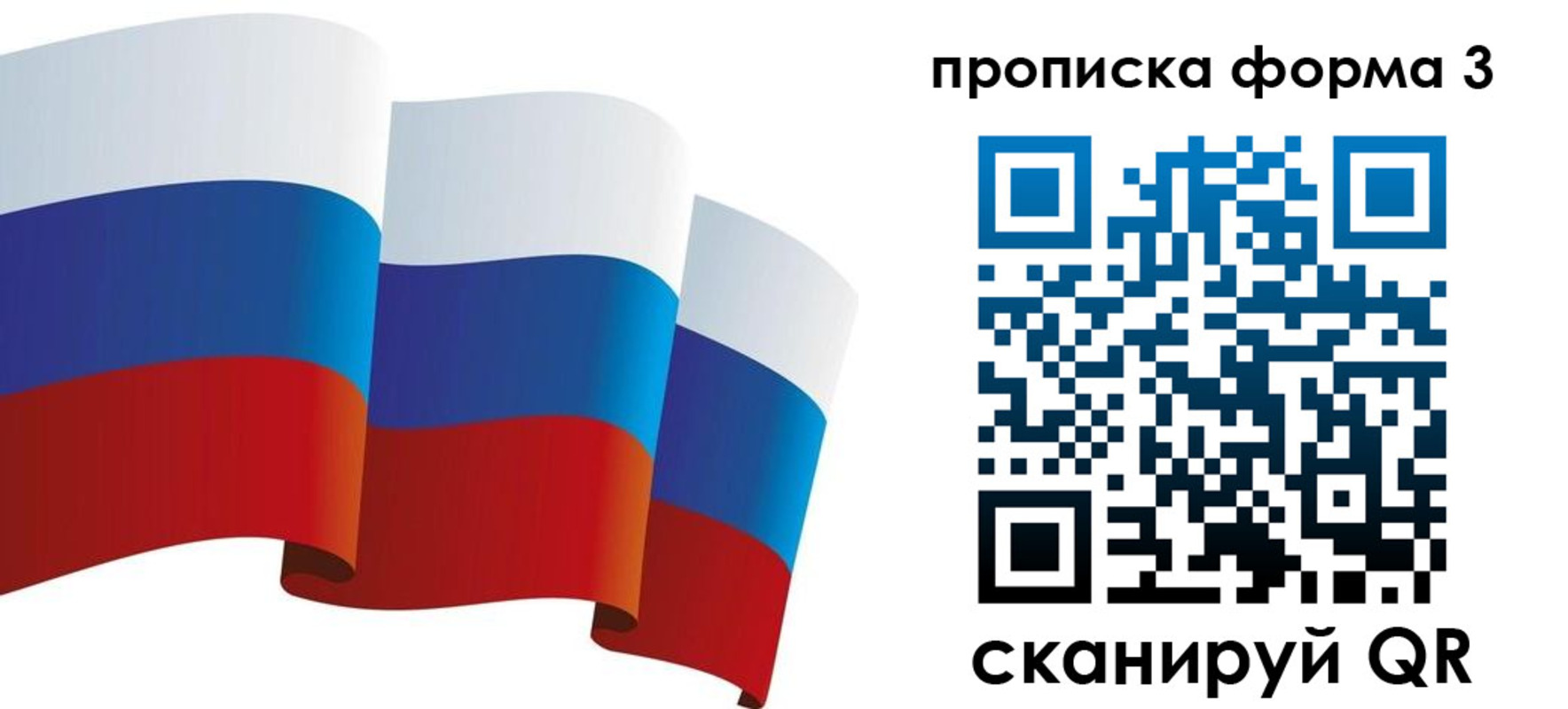временная регистрация адрес в Нефтекумске