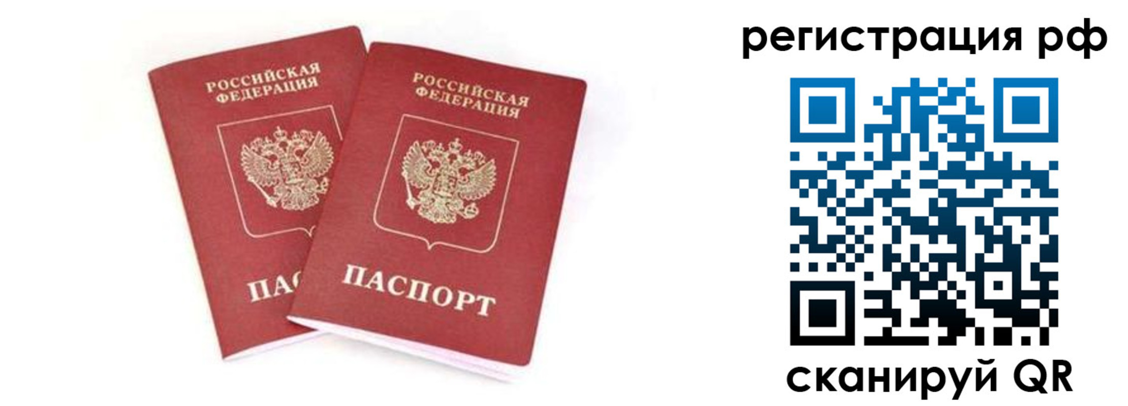 регистрация для школы в Нефтекумске