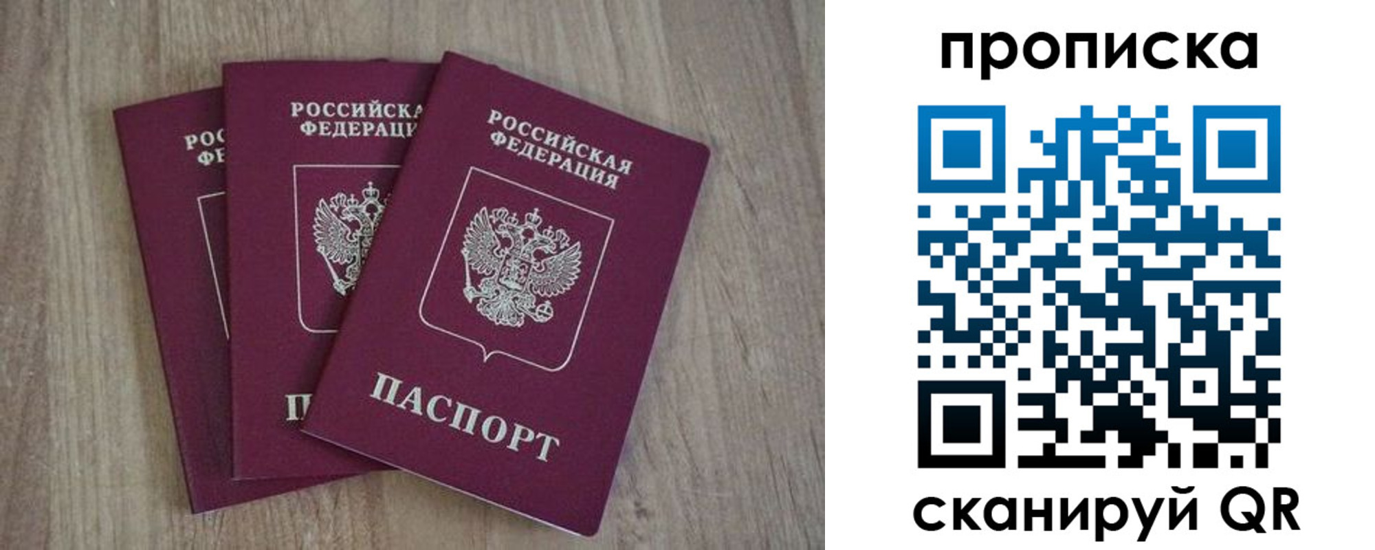регистрация в Нефтекумске